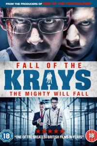 Падение Крэев