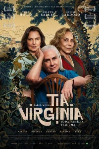 Тетя Виржиния