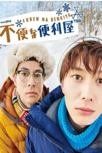 Помощники, от которых одни хлопоты