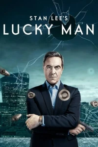 Счастливчик