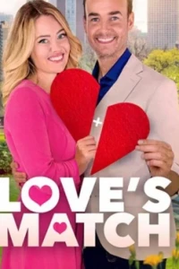 Раз и навсегда